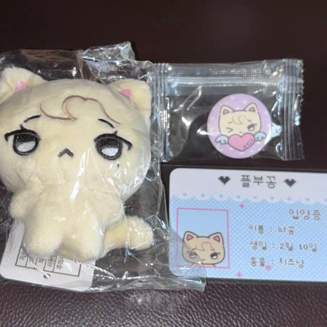 plaveノア　10cm ぬいぐるみ　新品　マスター