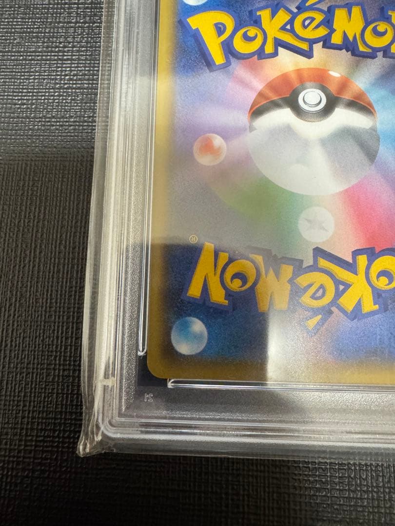 【PSA10】 ポケモンカード　ミュウツーEX 25th プロモカードパック