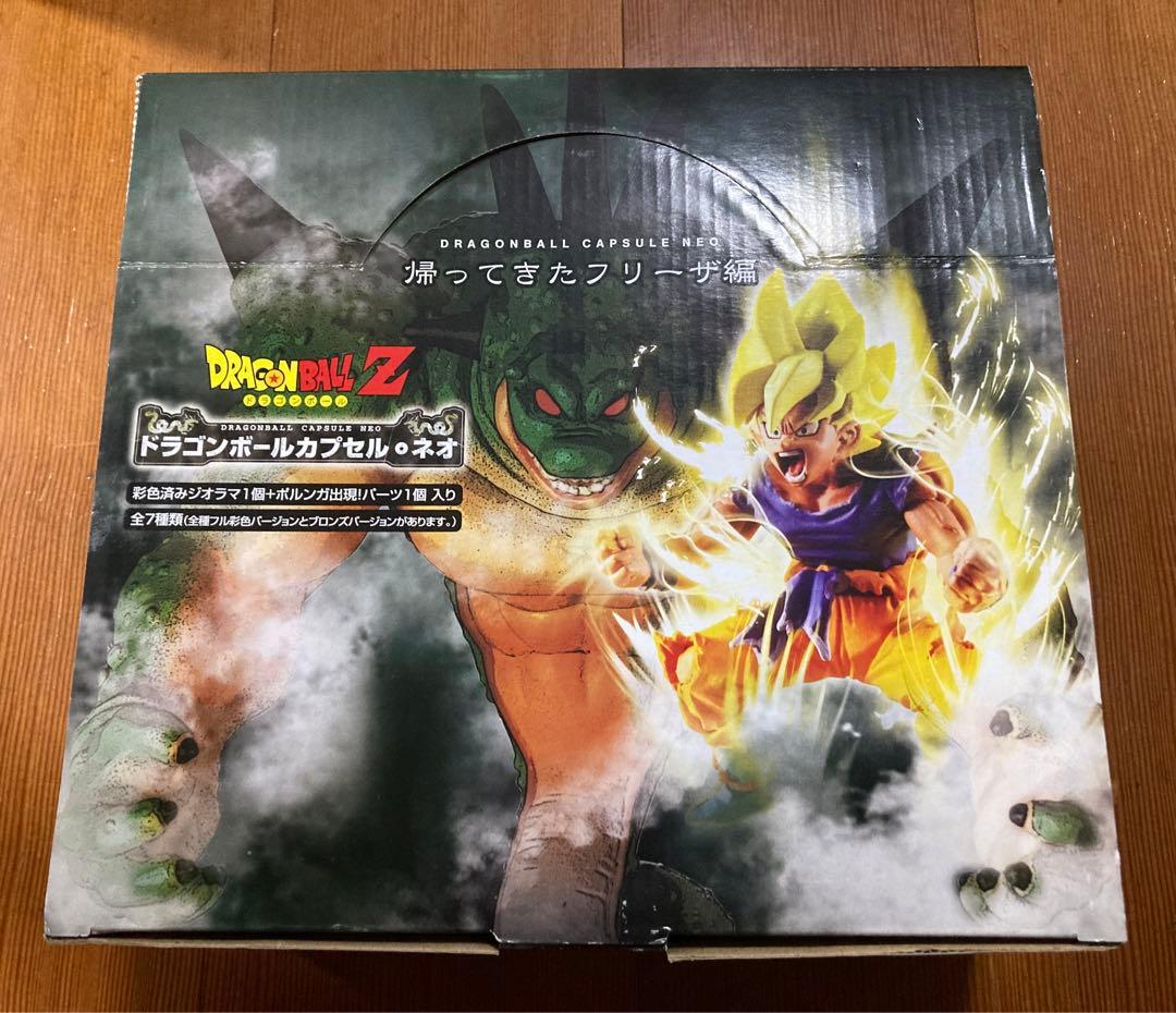 ドラゴンボール　ドラカプ　ネオ　帰ってきたフリーザ編　全7種 カラー　ボーナス