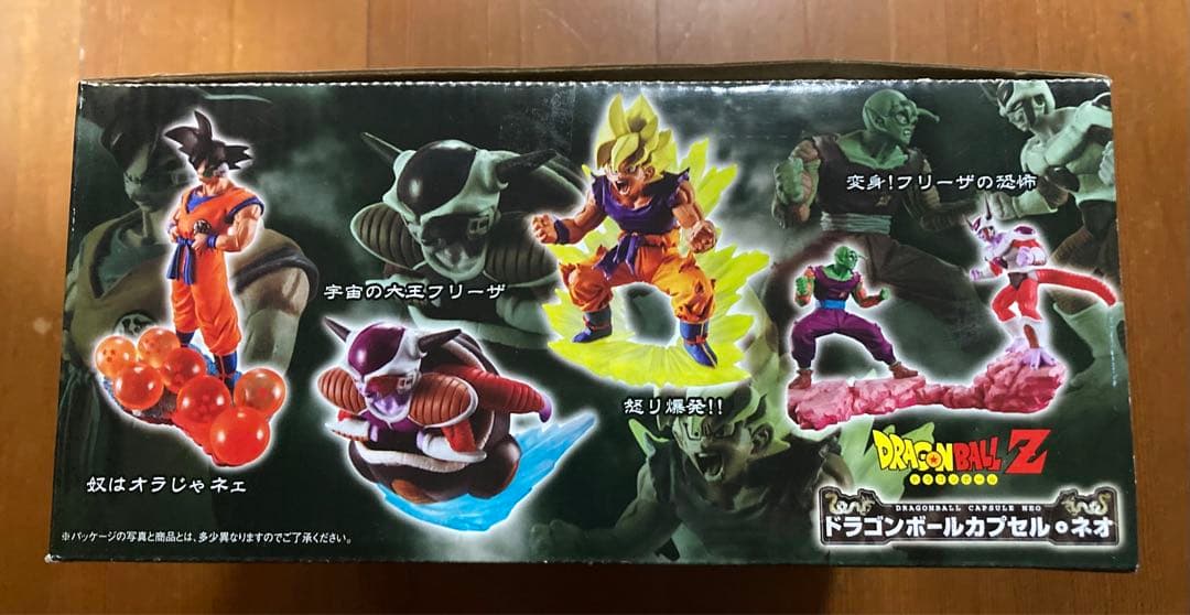 ドラゴンボール　ドラカプ　ネオ　帰ってきたフリーザ編　全7種 カラー　ボーナス