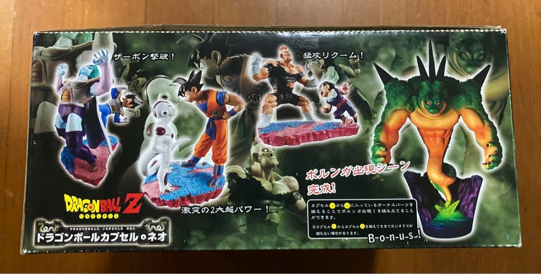 ドラゴンボール　ドラカプ　ネオ　帰ってきたフリーザ編　全7種 カラー　ボーナス