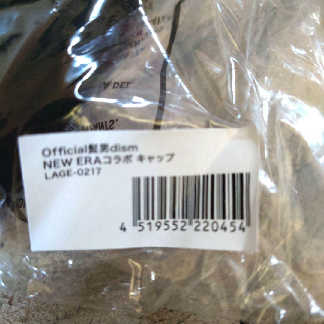 Official髭男dismスタジアム　NEW ERAキャップ＆ビッグタオル