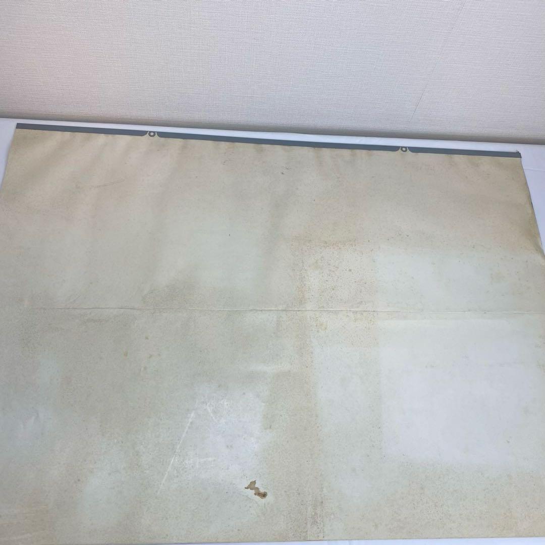 【スーパーレア】1984 ディズニー カレンダー プリマハム