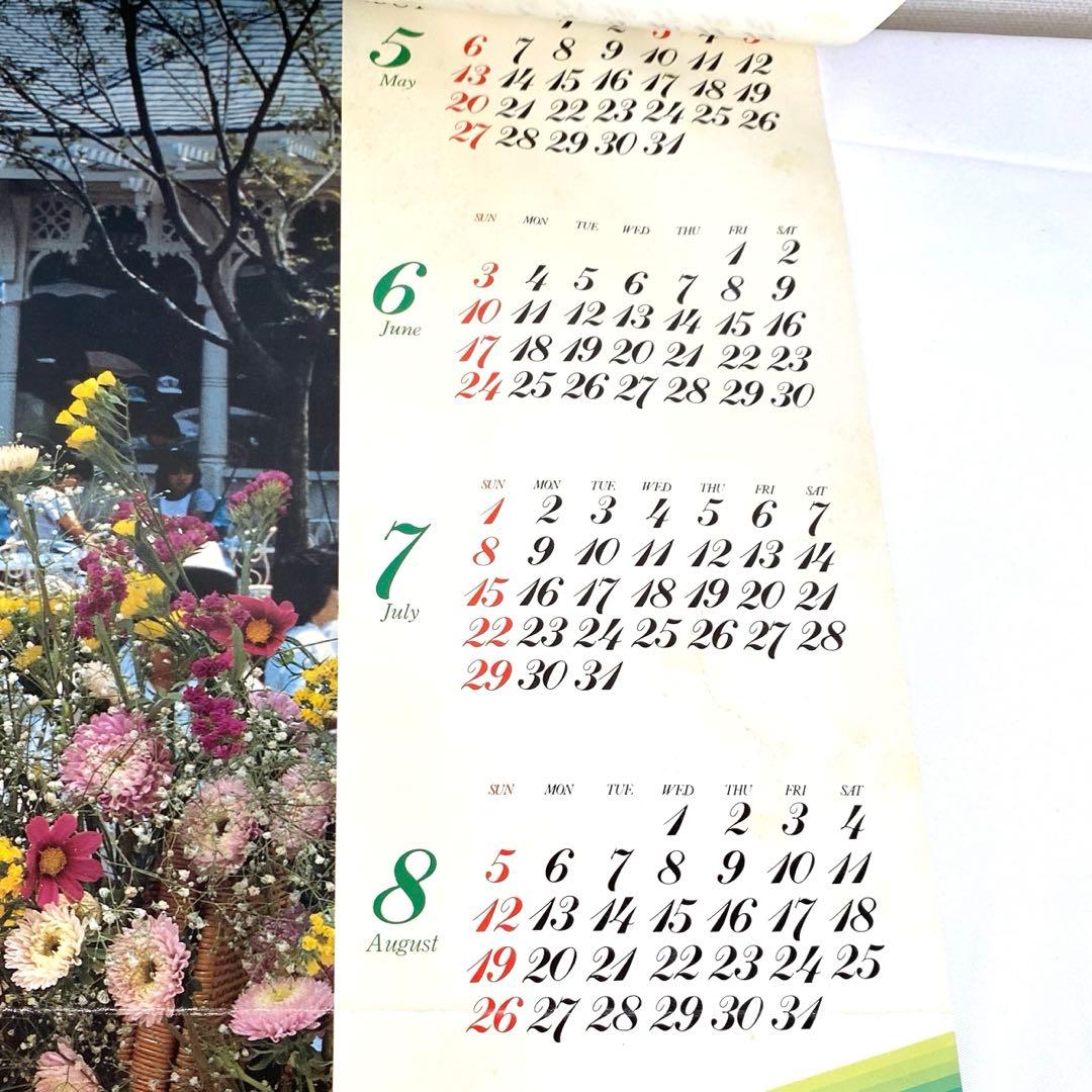 【スーパーレア】1984 ディズニー カレンダー プリマハム