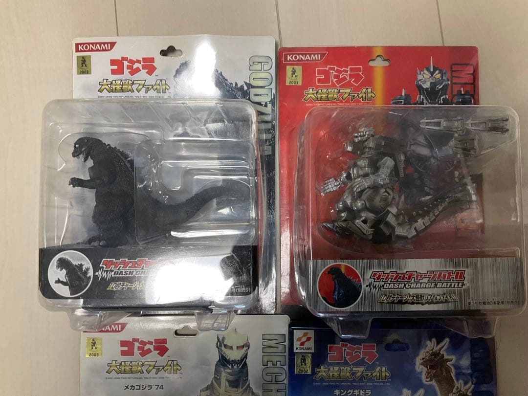 ゴジラ　昭和・平成メカゴジラ　キングギドラ　大怪獣ファイト