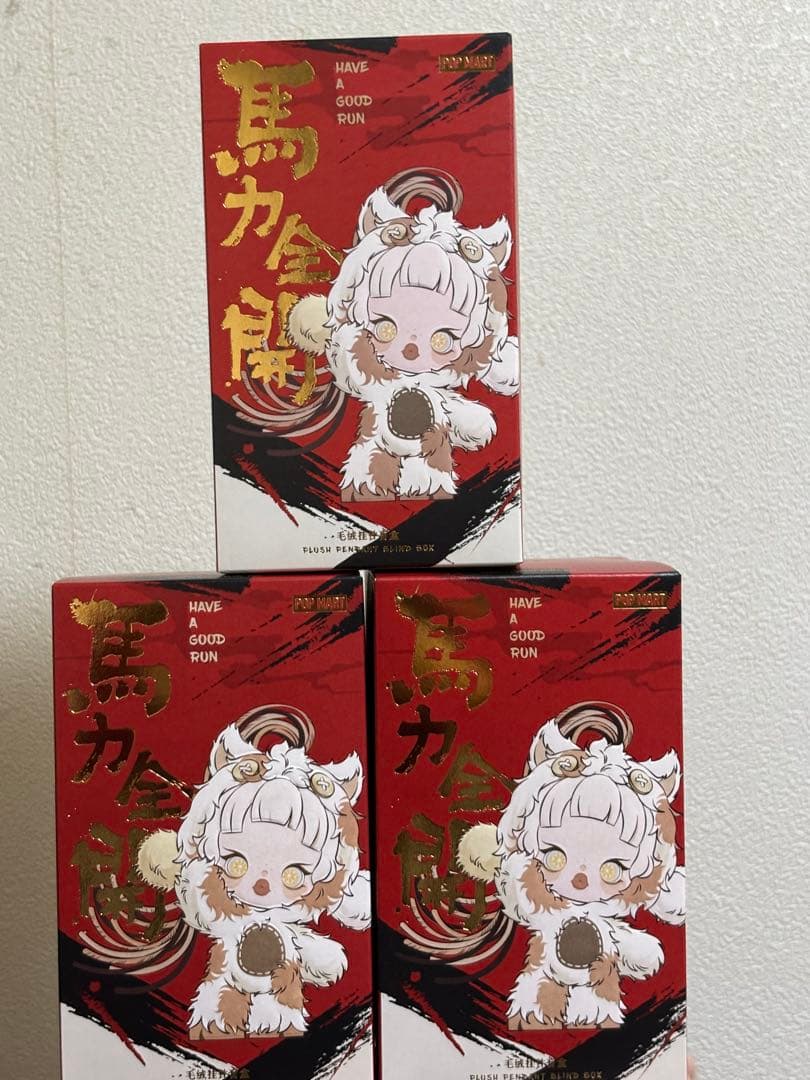 【新品未開封】正規品 have a good run馬力全開　QRコード付