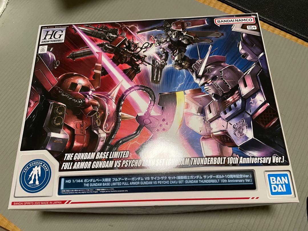 HG フルアーマーガンダム vs サイコザク セットサンダーボルト10周年記念版