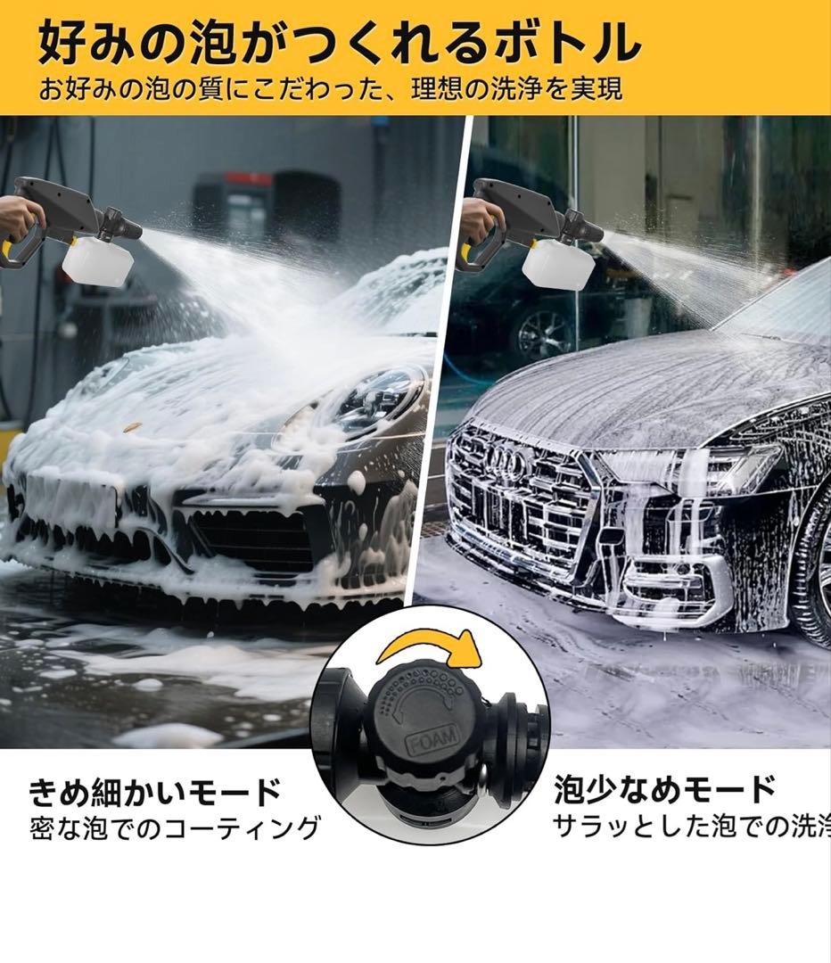 8MPa 折りたたみ式 高圧洗浄機 コードレス 充電式 タンク型 4段階