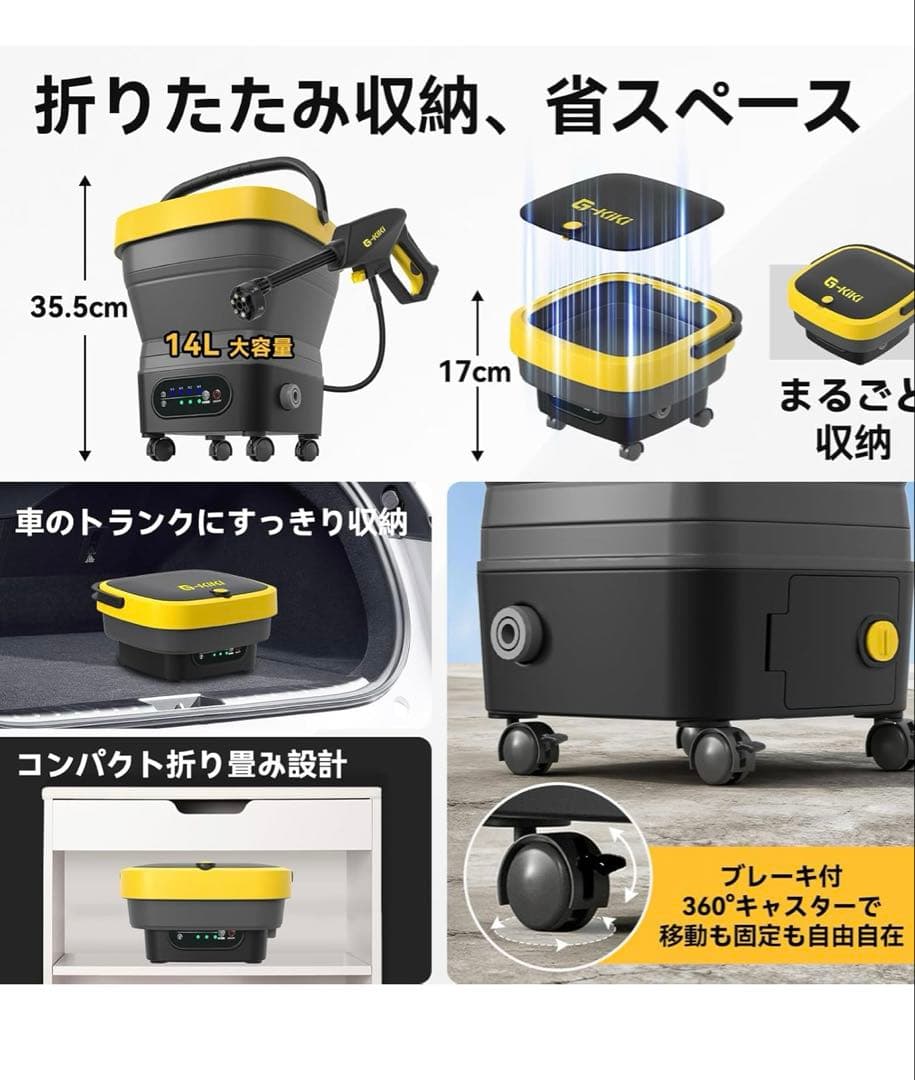 8MPa 折りたたみ式 高圧洗浄機 コードレス 充電式 タンク型 4段階