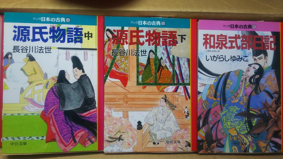 マンガ日本の古典全32巻セット