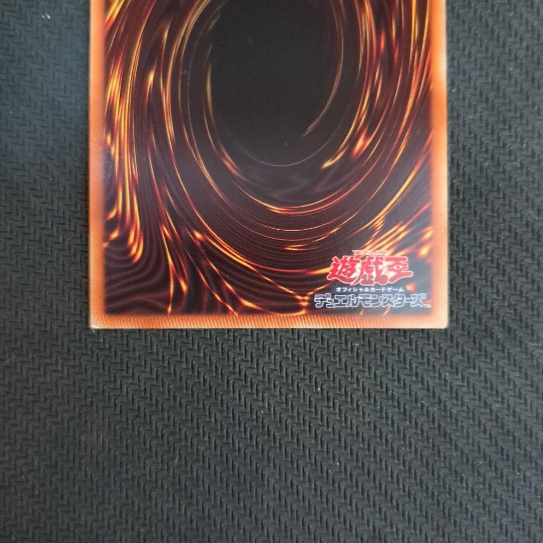 遊戯王♦️美品級5つ目有りプリズマ XYZドラゴンキャノン 4枚セット