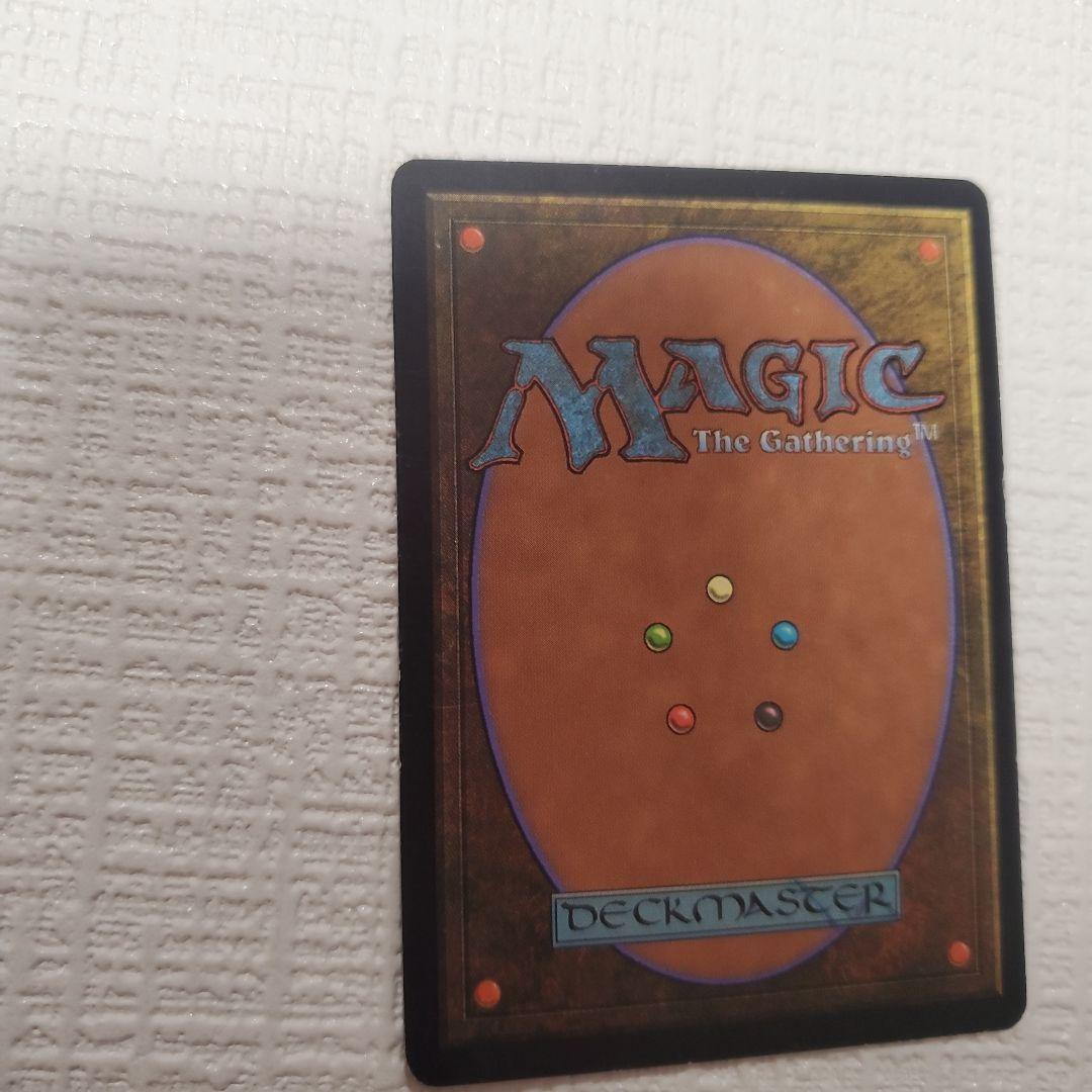 マジックザギャザリング 裏切り者の都