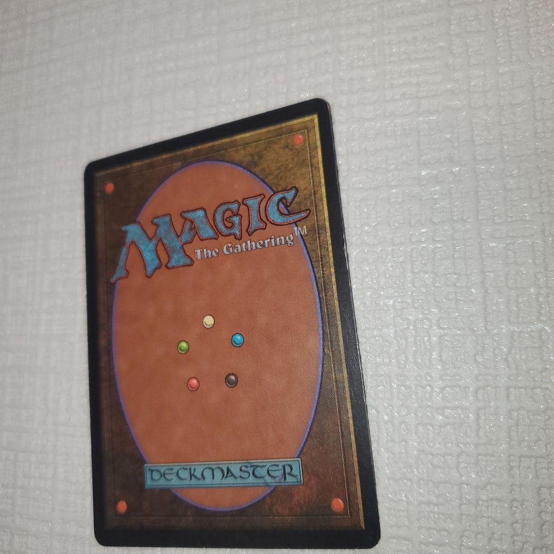 マジックザギャザリング 裏切り者の都