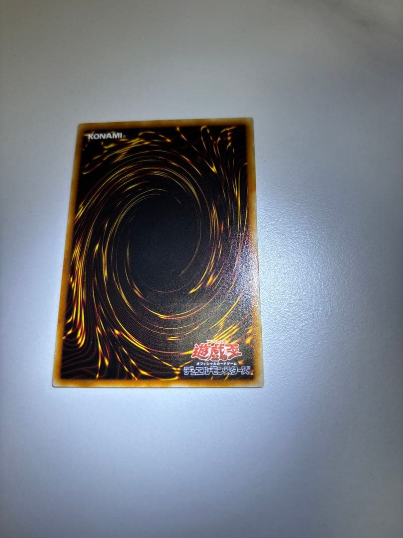 遊戯王カード 古代の機械巨人 アンティークギアゴーレム レリーフ