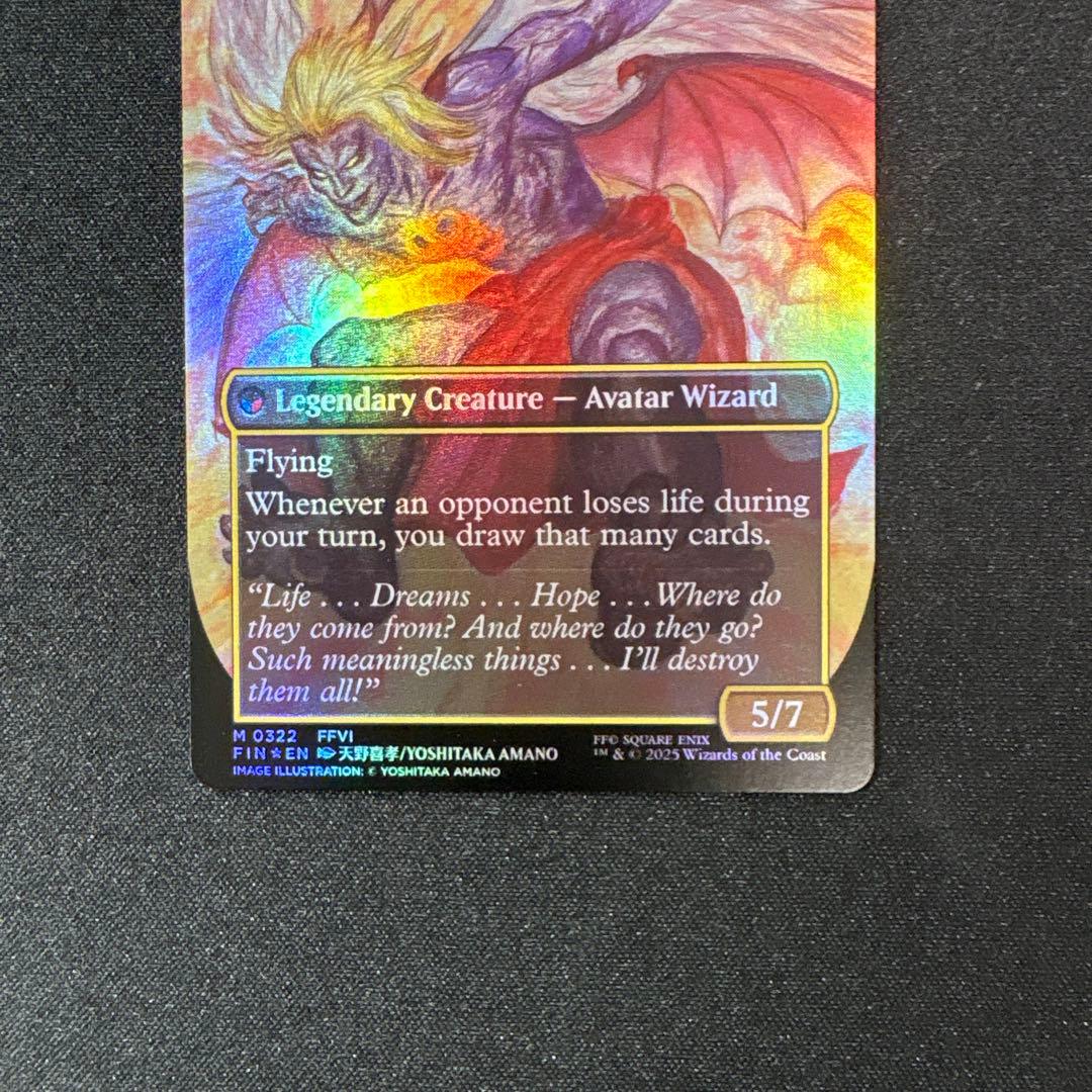 MTG 人造魔導士、ケフカ ボーダレス Foil　英語版