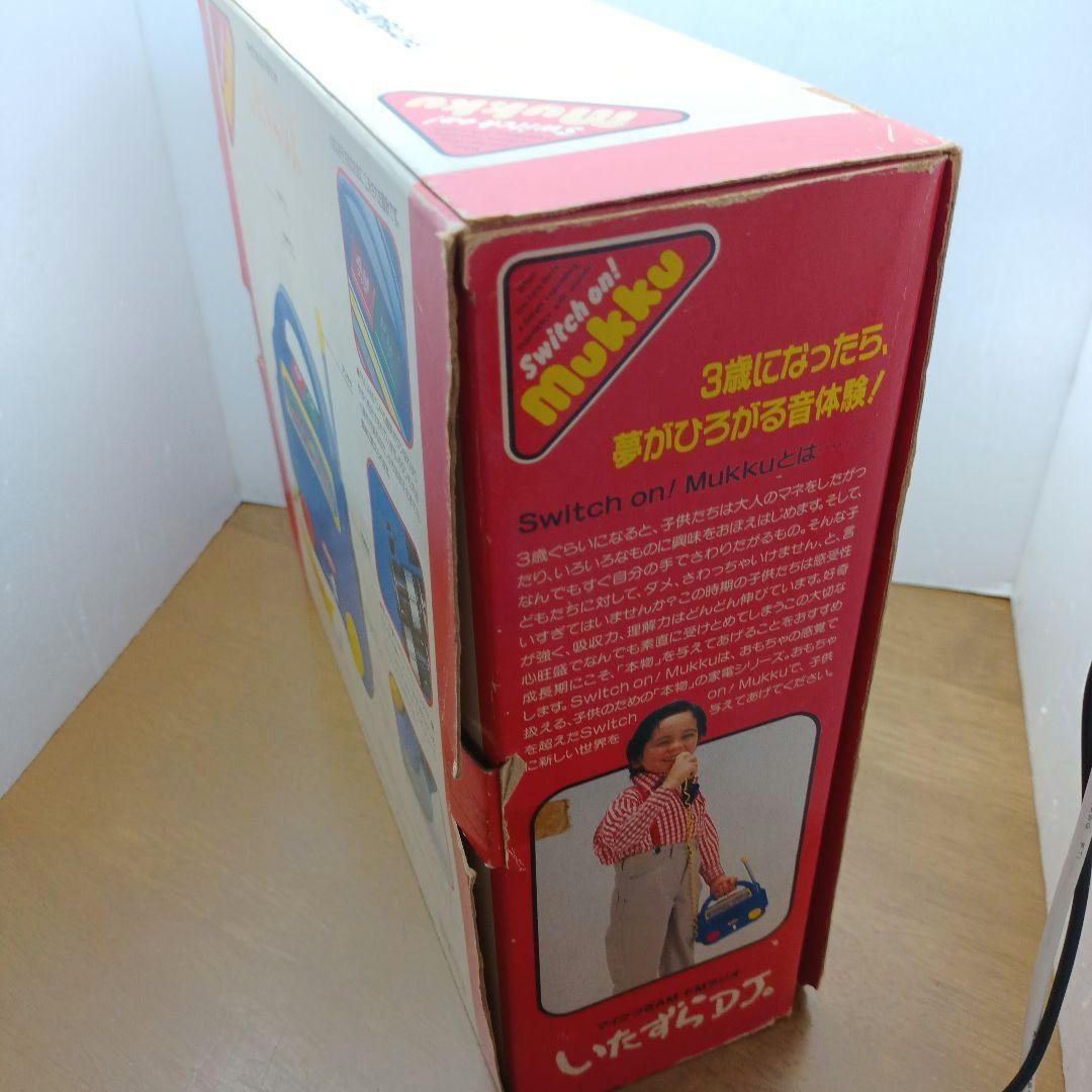 【新品未使用・バンダイ】　マイク付AM/FMラジオ　いたずらDJ　Mukku