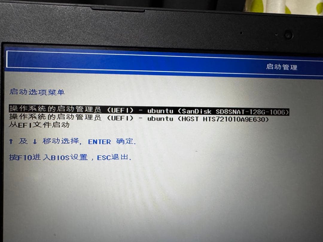 2016 HP OMEN ゲーミングPC Linux 2 in 1