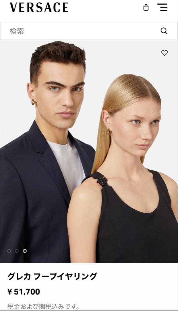 ［男女兼用／ユニセックス］Versace グレカフープピアス