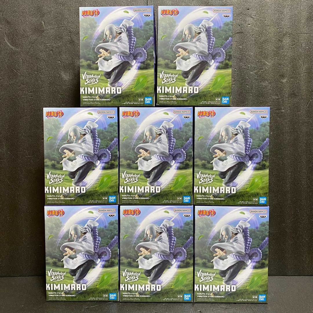 NARUTO VIBRATION STARS【君麻呂】8点セット まとめ売り