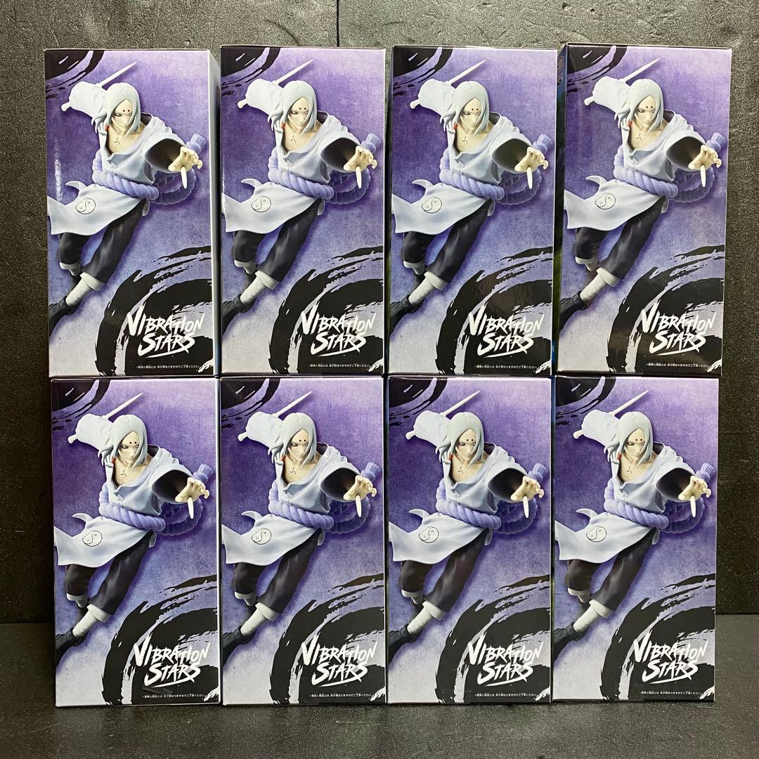 NARUTO VIBRATION STARS【君麻呂】8点セット まとめ売り