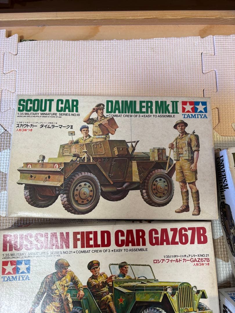 戦車他プラモデルまとめ買い用④