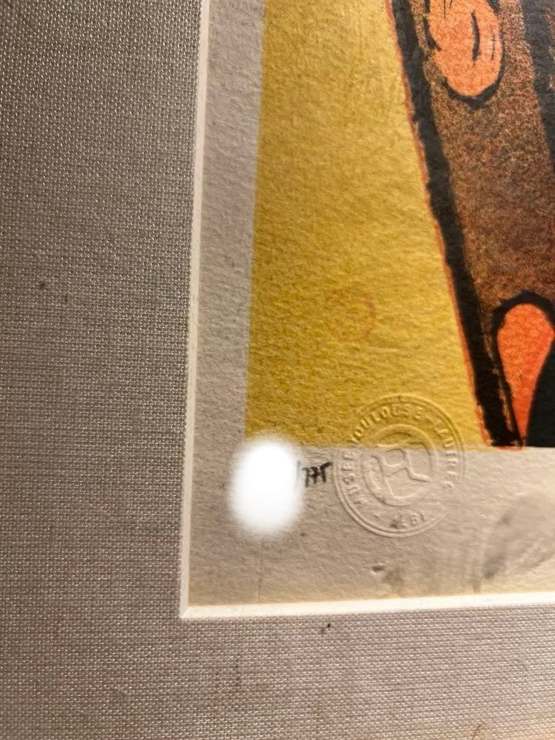 ロートレック　【悦楽の女王】lithograph 刻印あり