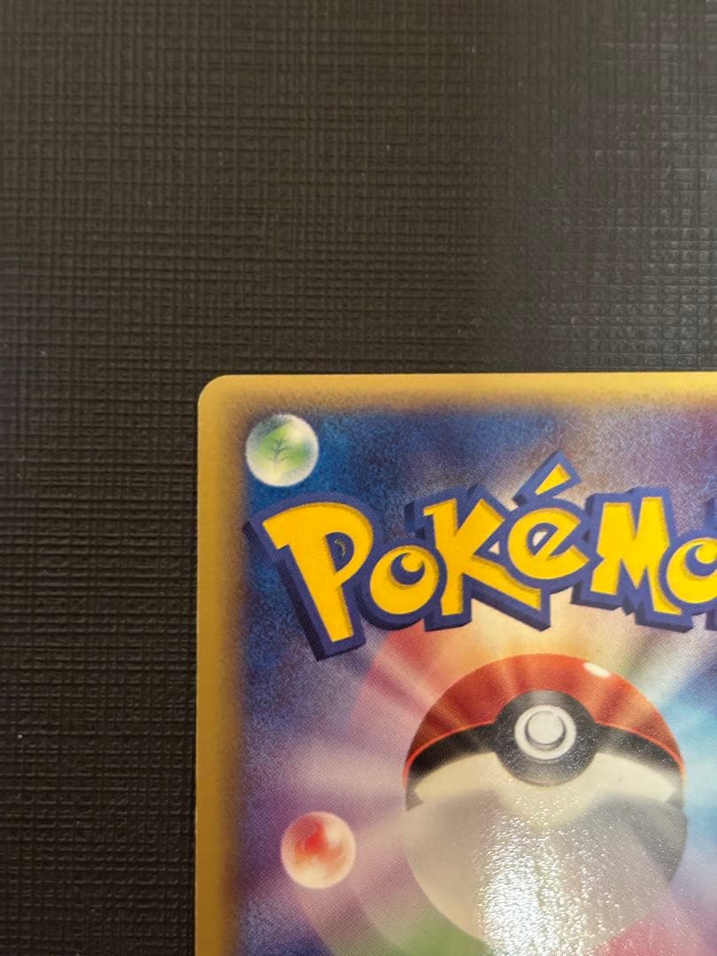 ホウオウex 030/PLAY 第4期プレイヤーズキットカード プロモ