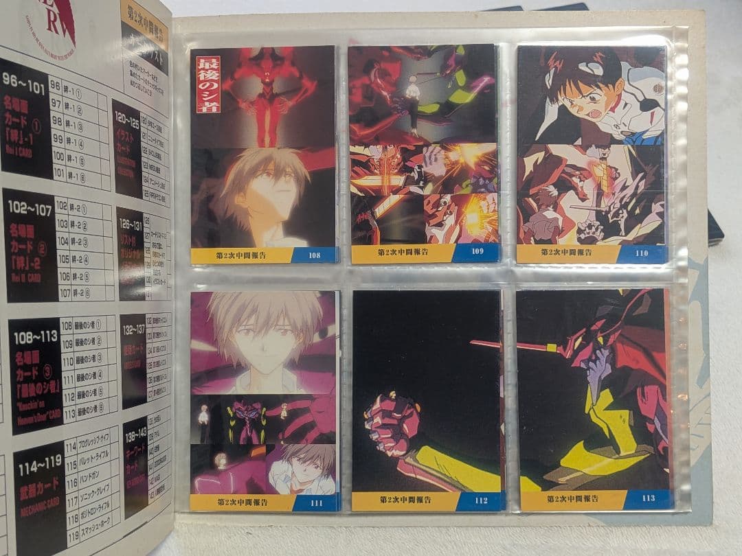 【超貴重】カルビー新世紀エヴァンゲリオンカード SP3枚を含むフルコンプver.