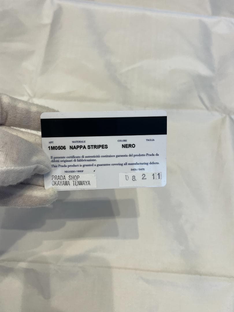プラダ 1M0506 レザー ギャザー ラウンドファスナー 長財布 箱・保証書付