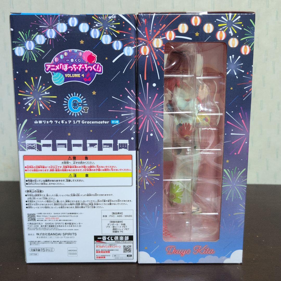 一番くじ　ぼっちざろっく　フィギュア　A賞　B賞　C賞　D賞　コンプ　おまけ付き