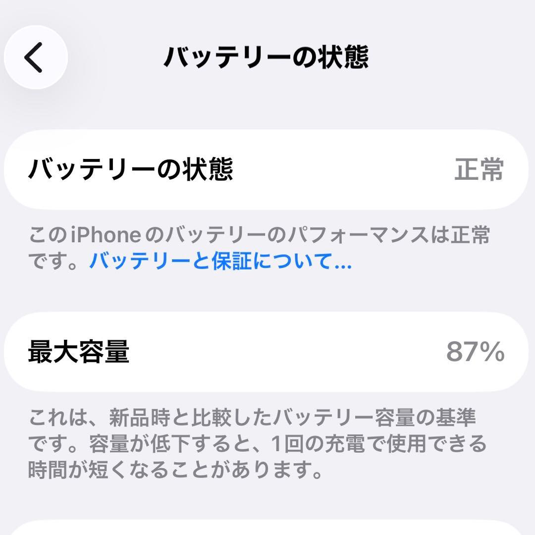 iPhone 15 Pro 256GB - ナチュラルチタニウム（SIMフリー）