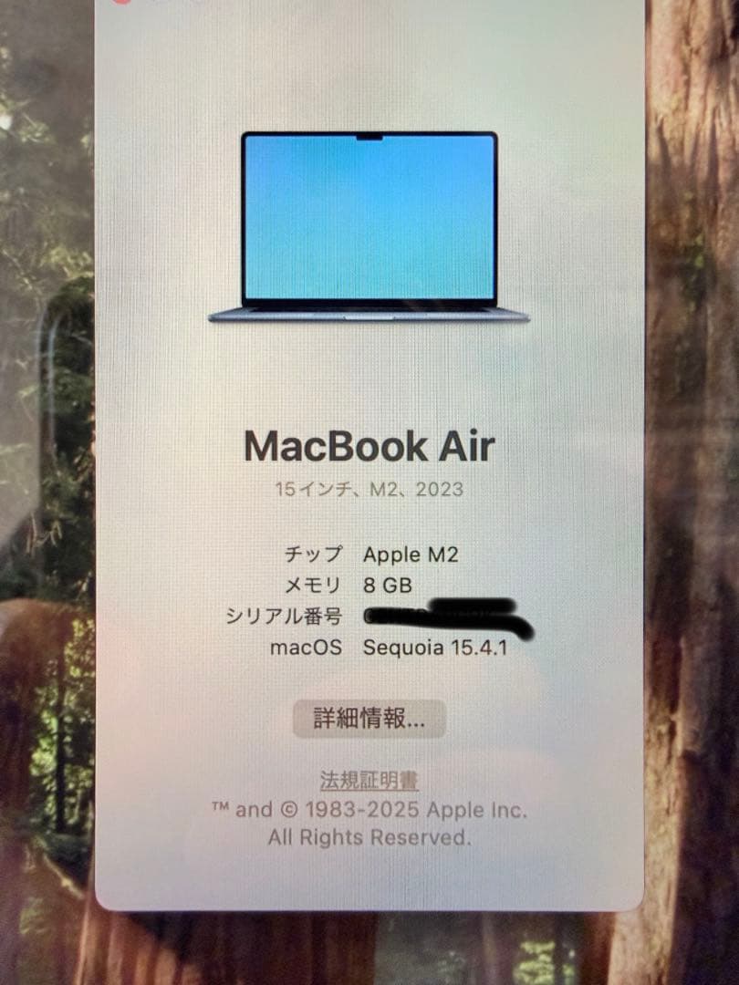 MacBookAir M2 15インチ 8GB ミッドナイト
