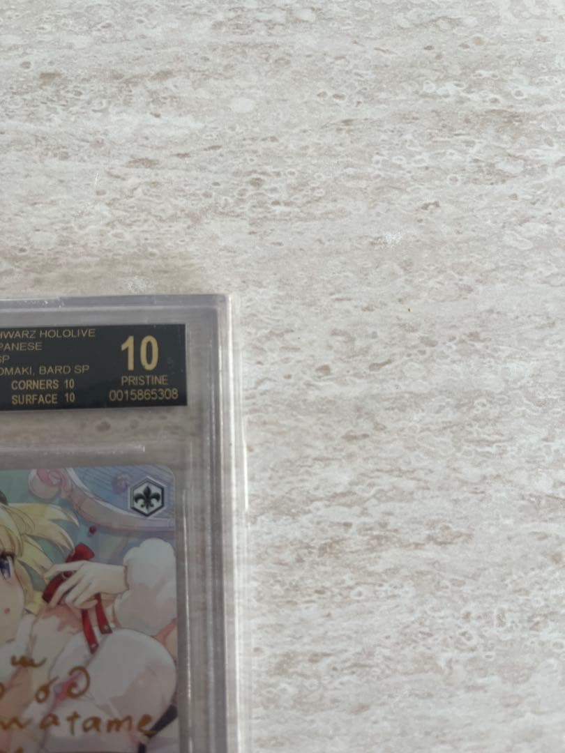 BGS鑑定済み 吟遊詩人 角巻わため SP BGS10ヴァイス