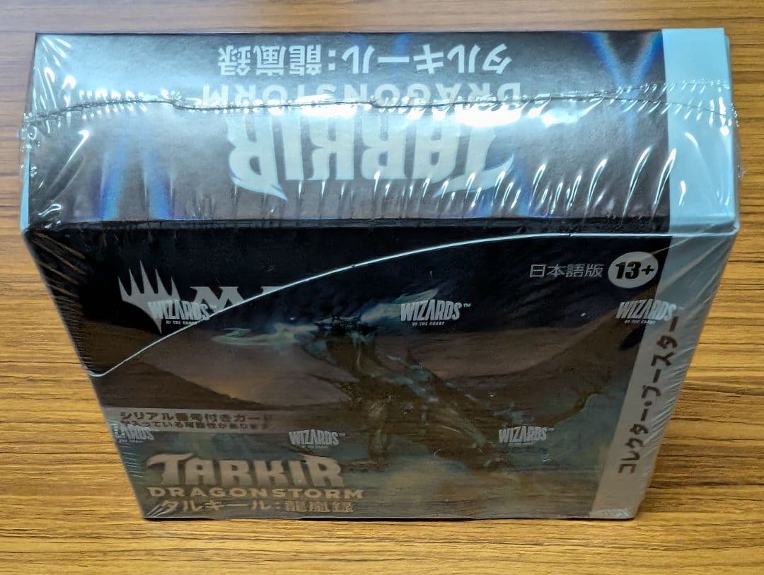 MTG　タルキール 龍嵐録　コレクター・ブースター　　日本語　1BOX