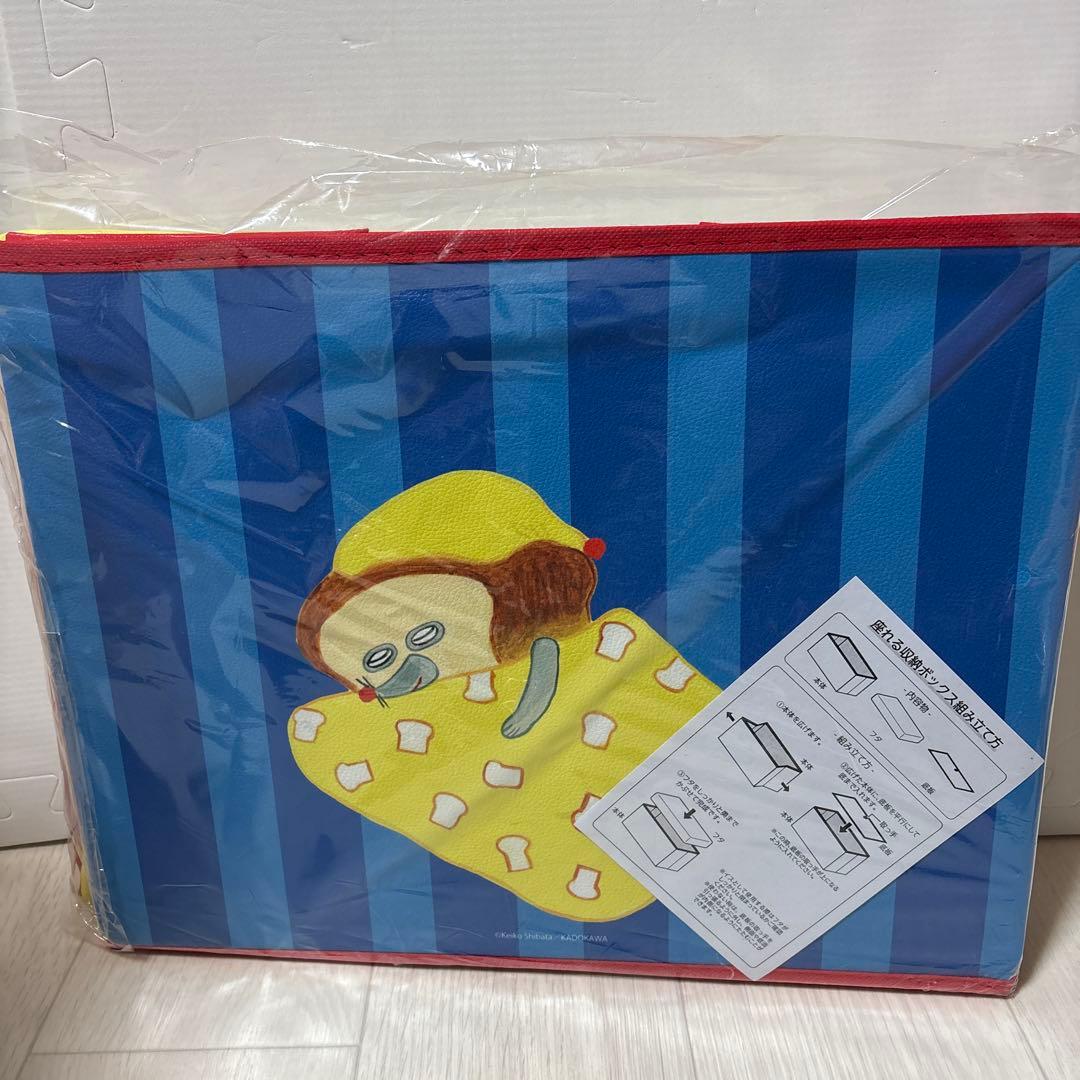 ブロッコリーくじ A賞 ラストギフト賞 ぬいぐるみクッション パンどろぼう