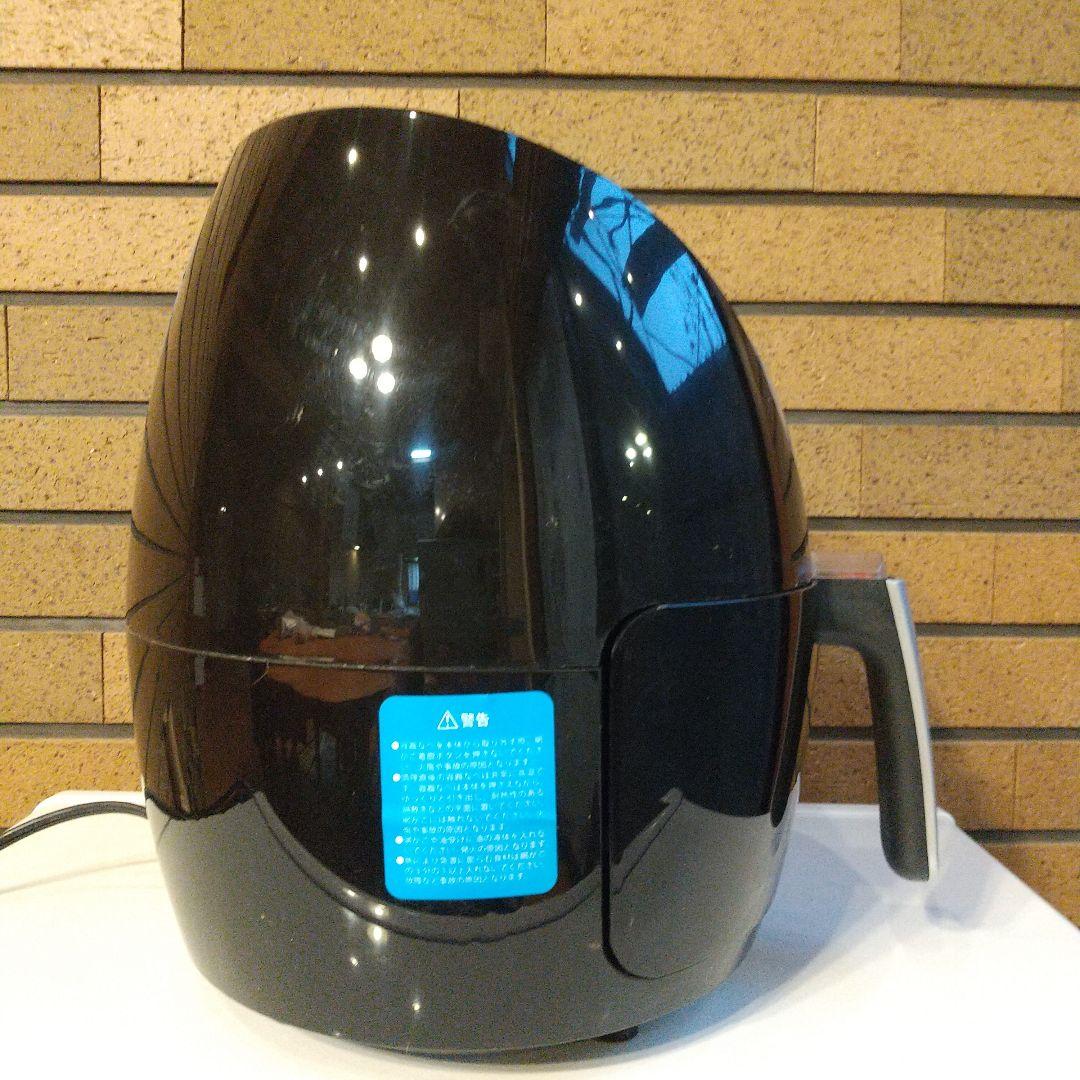 【未使用品】ショップジャパン パワーマジックフライヤーXL