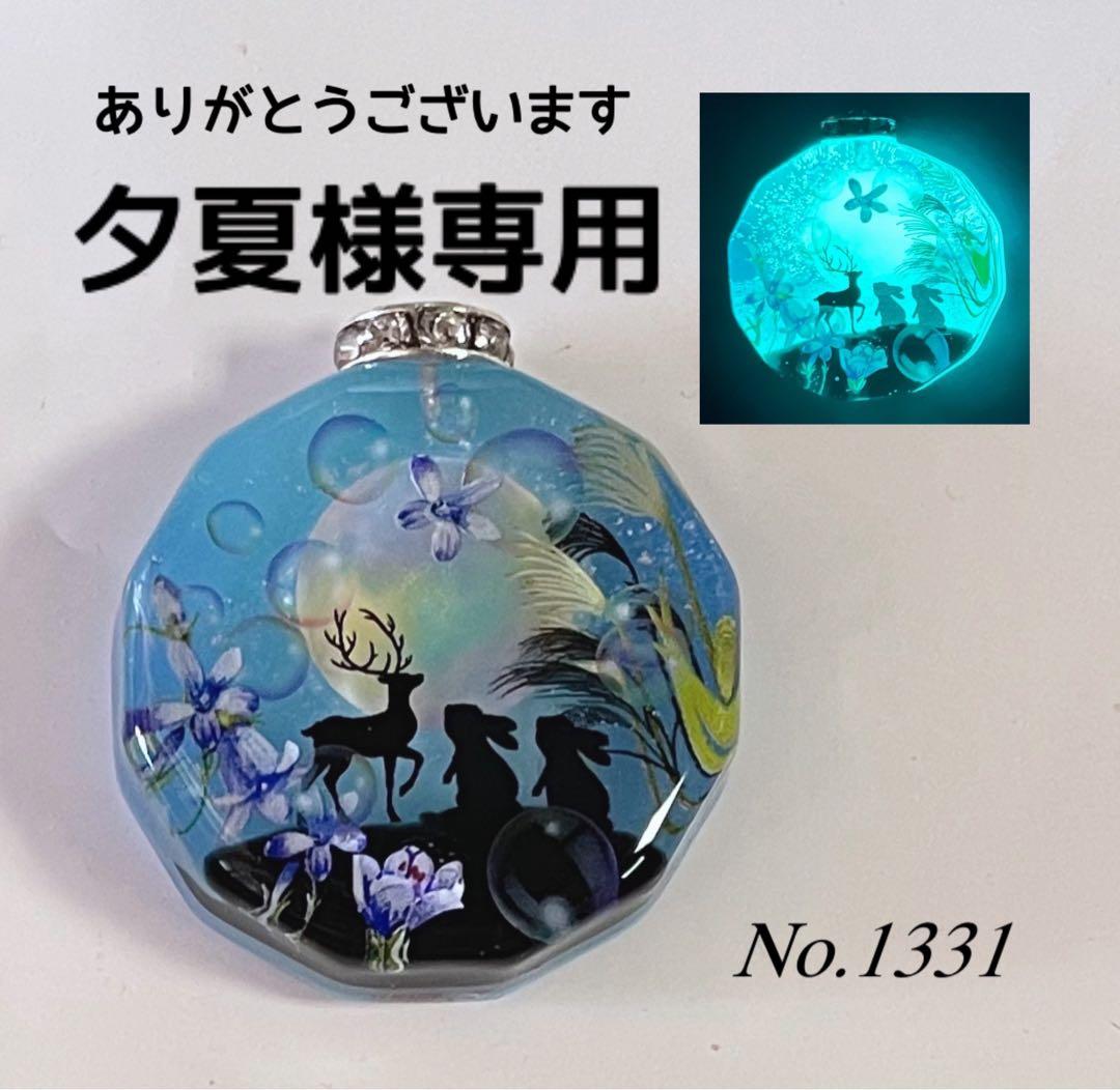 夕夏/レジン/早秋の鹿と親子うさぎ　ススキ　蓄光　オルゴナイトネックレス