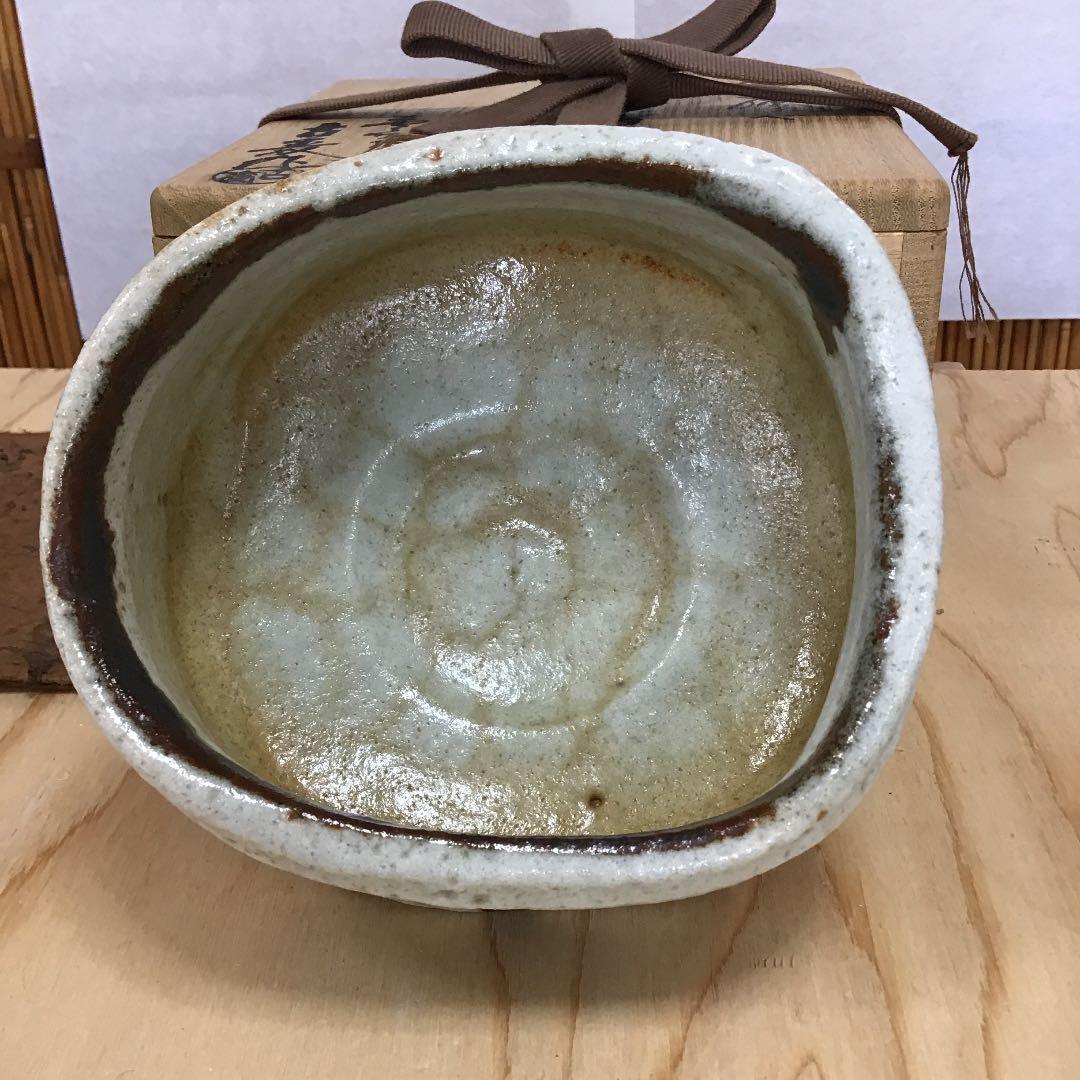 茶道具 茶碗 志野織部  沓茶碗  志野 拝土窯  水野古麦 造 N222C