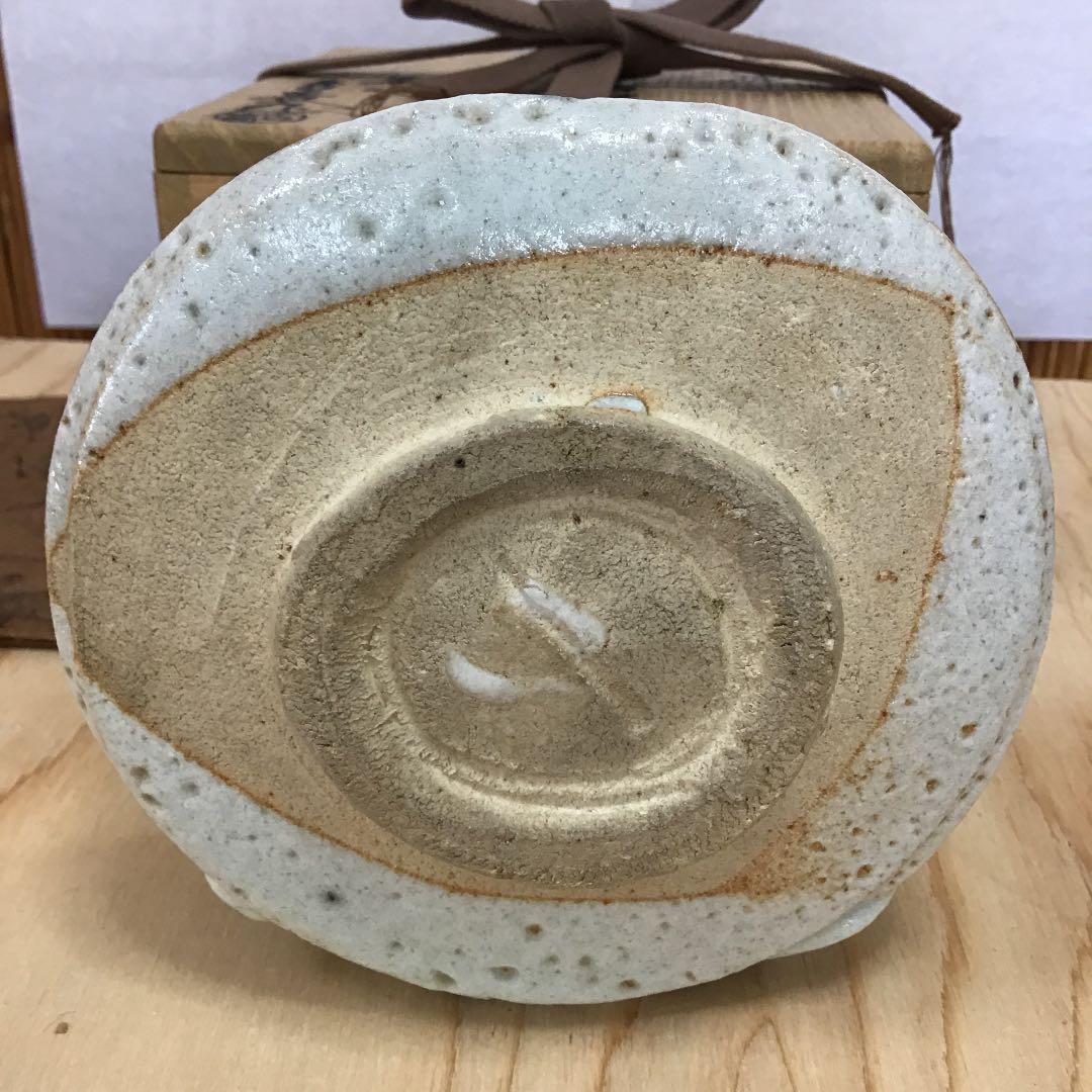 茶道具 茶碗 志野織部  沓茶碗  志野 拝土窯  水野古麦 造 N222C