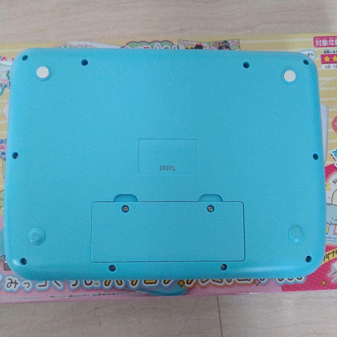 すみっコぐらし パソコン プレミアム プラス セガトイズ