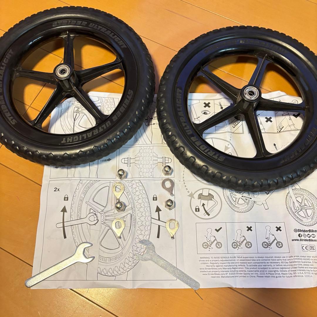 【美品】ストライダー クラシックモデル 12インチ ピンク