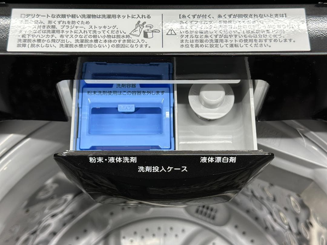 【新生活応援ニトリ家電２点セット！】送料込み！ 洗濯機 冷蔵庫 一人暮らし