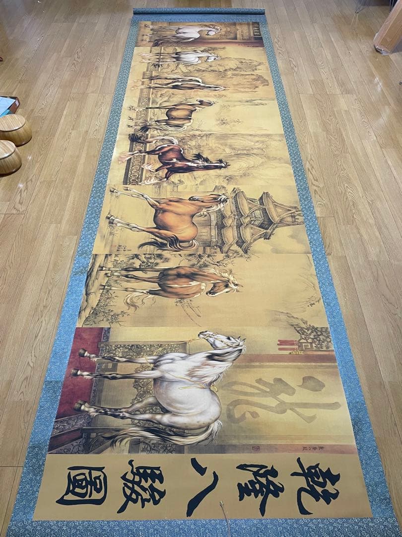 清代 中国美術 馬！馬！馬！乾隆八駿圖、大型絵画（複製品）