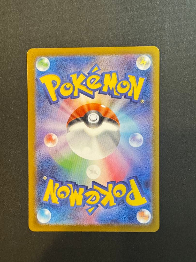 メガリザードンXex MUR [M2116/080](拡張パック「インフェルノX