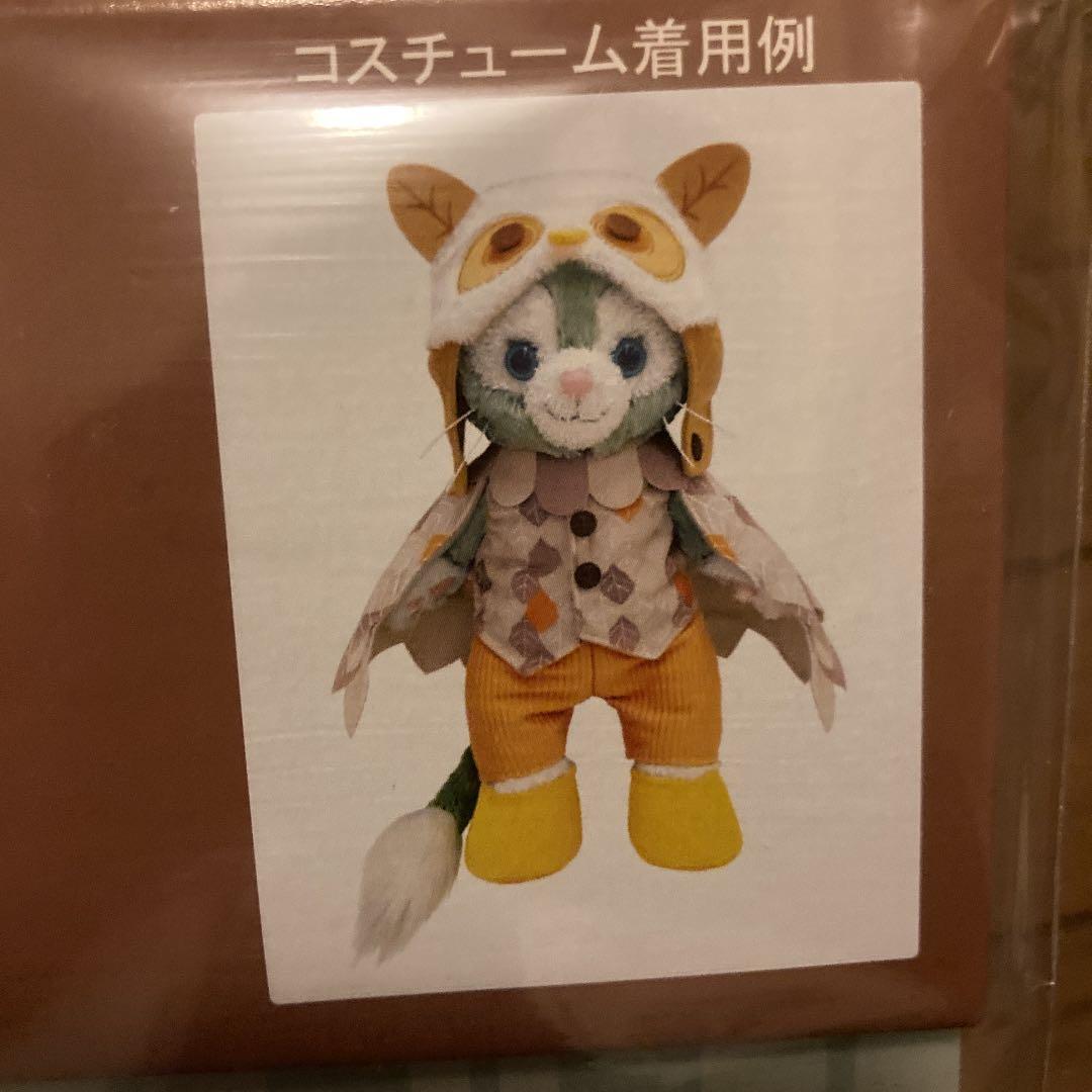 セール❗️新品未開封❤︎ディズニーシー❤︎ジェラトーニ❤︎秋のぼうけん❤︎公式コスチューム