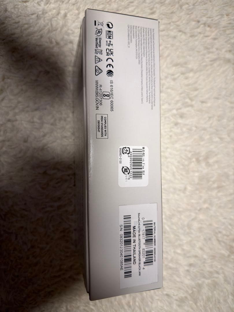 skdaizuBose SoundLink Flex ワイヤレススピーカー