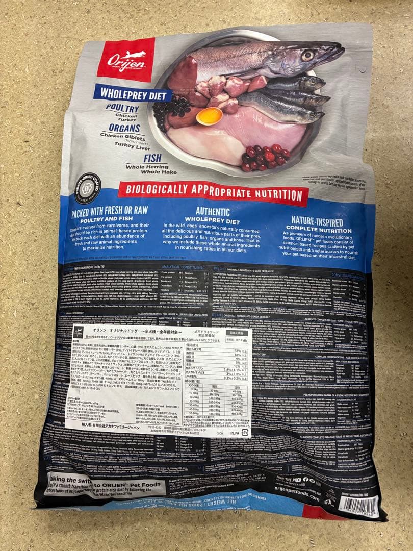 【賞味期限間近のため】特別割引オリジン・犬用オリジナル（全ライフステージ）6kg