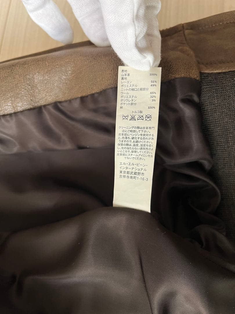 L.L.Bean レザーフライトジャケット A-2タイプ Sサイズ 本革