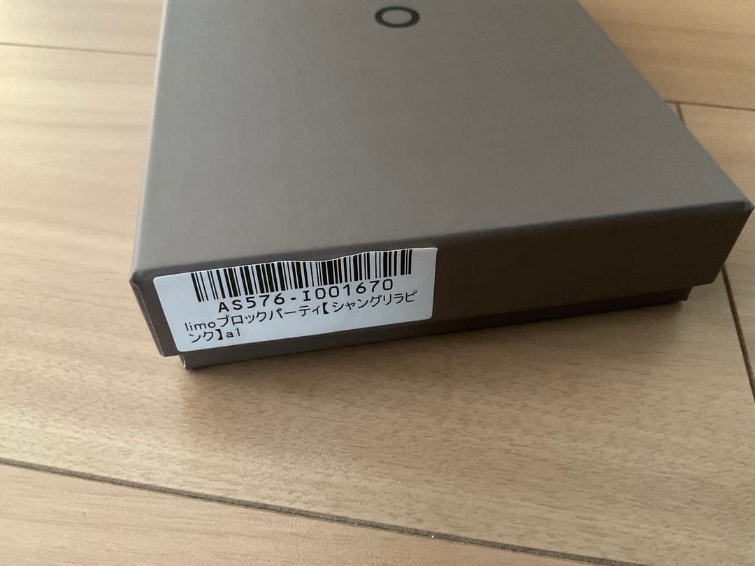 【値下げ相談可能】未使用品 アタオ リモ ブロックパーティ ゆめかわ色