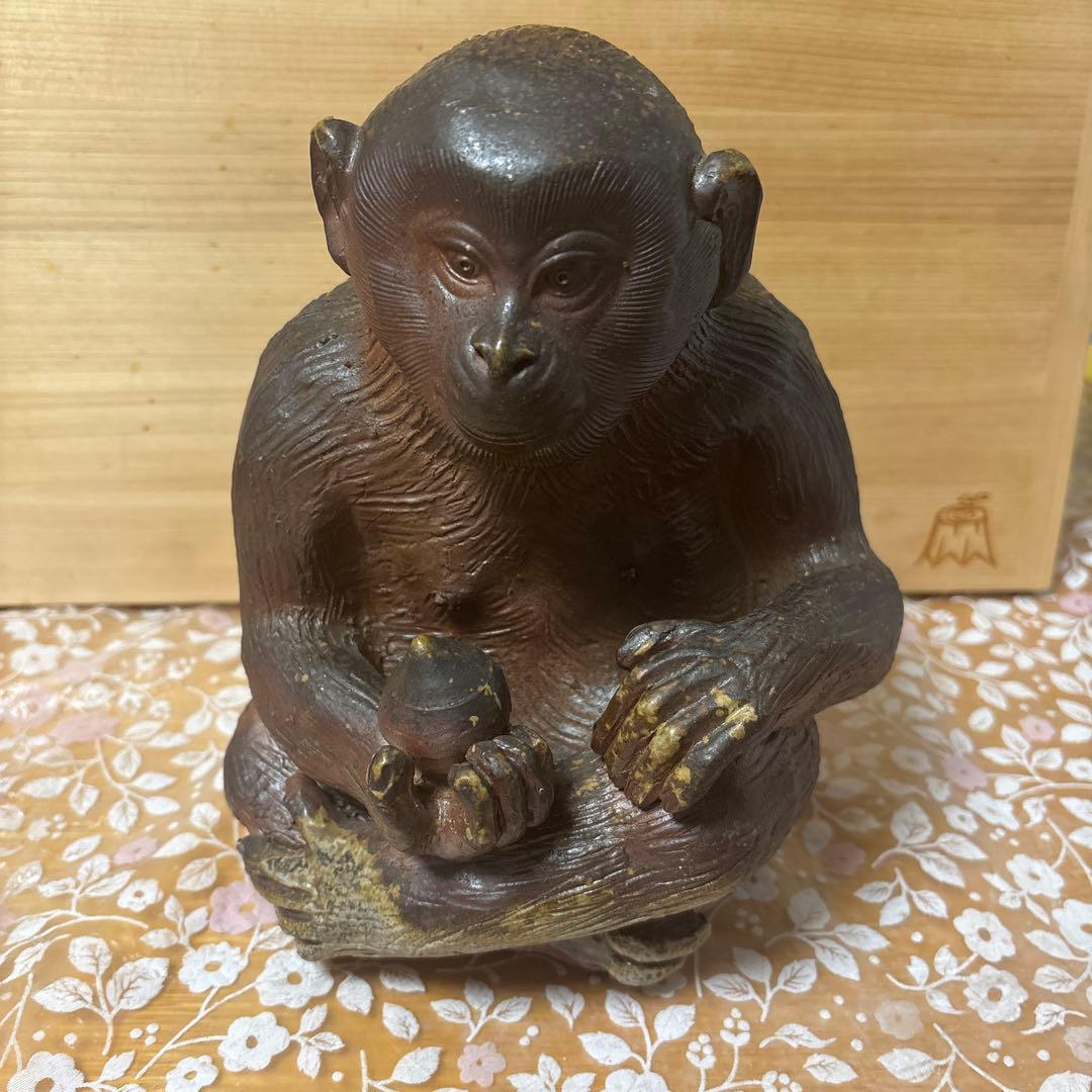 藤原陶臣 備前焼 申置物 猿 サル